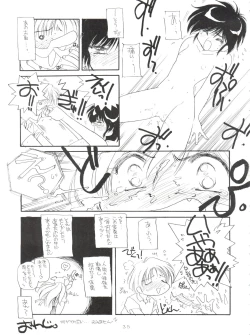 Page 35 of Tokusatsu Shinsengumi