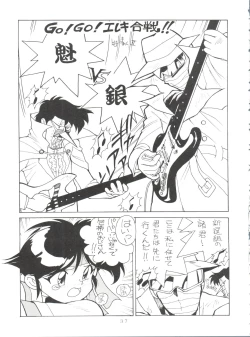 Page 37 of Tokusatsu Shinsengumi