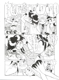Page 38 of Tokusatsu Shinsengumi