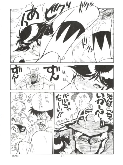 Page 40 of Tokusatsu Shinsengumi