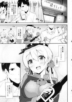 Page 2 of Pretty Wolf