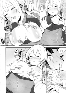 Page 7 of Pretty Wolf