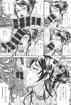 Page 122 of Pakopako Bitch+ Toranoana Leaflet