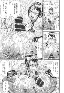 Page 126 of Pakopako Bitch+ Toranoana Leaflet