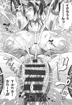 Page 133 of Pakopako Bitch+ Toranoana Leaflet