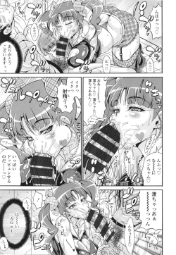 Page 50 of Pakopako Bitch+ Toranoana Leaflet