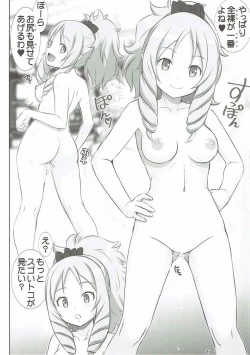 Page 6 of Dokidoki Elf-sensei