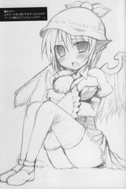 Page 20 of Gensoukyou Chichi Zukan - Ei