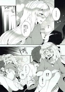 Page 10 of Hoshimofu Harmony