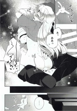 Page 15 of Hoshimofu Harmony