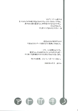 Page 24 of SWEET PAIN Pt. 1