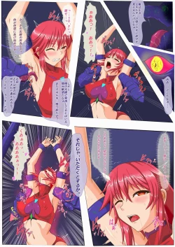 Page 4 of マーゴハンターアイシャ ～ある任務での敗北編～