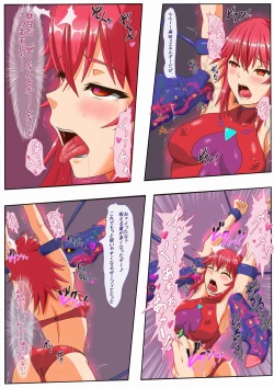 Page 5 of マーゴハンターアイシャ ～ある任務での敗北編～