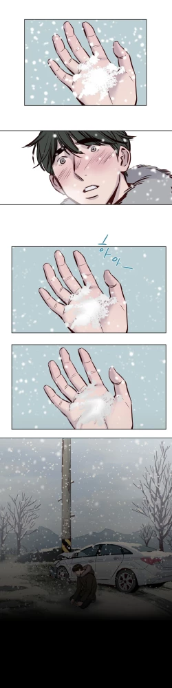 Page 453 of Atonement Camp Ch.0-54