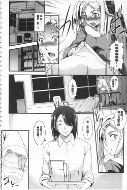 Page 31 of Seida Inyou| 聖墮陰陽