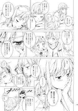 Page 18 of Floriography