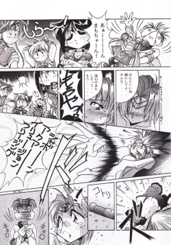 Page 10 of Moon A Go! Go!