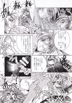 Page 15 of Moon A Go! Go!