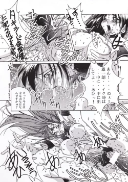 Page 30 of Moon A Go! Go!