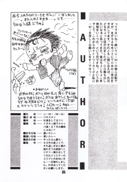 Page 34 of Moon A Go! Go!