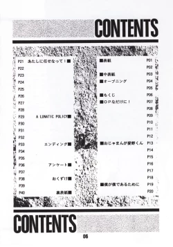 Page 5 of Moon A Go! Go!