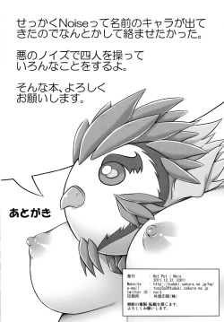 Page 22 of Ellen Ijiri