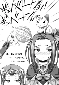 Page 4 of Ellen Ijiri