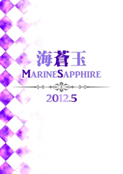 Page 16 of Merun Culture #4