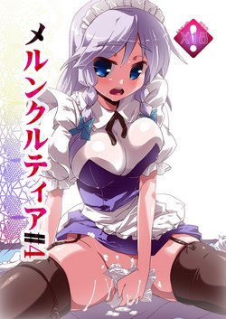 Download Merun Culture #4