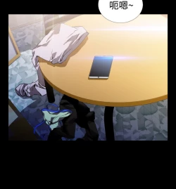 Page 37 of Love Parameter 恋爱辅助器 80-82