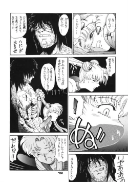 Page 10 of Moon Child #2