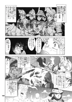 Page 14 of Moon Child #2