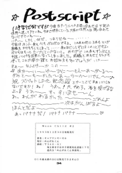 Page 34 of Moon Child #2