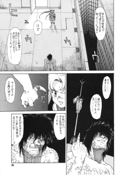 Page 5 of Moon Child #2