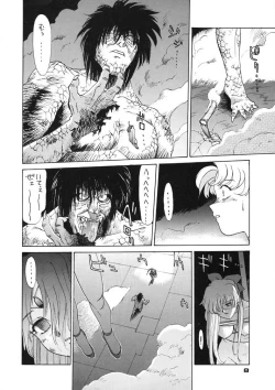 Page 8 of Moon Child #2