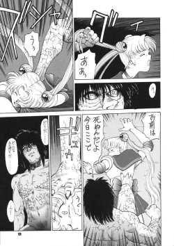 Page 9 of Moon Child #2