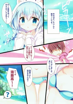 Page 4 of Chino-chan to Bikini to Umi to