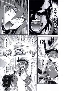 Page 6 of Tenshi Sukebe shiyou ya!