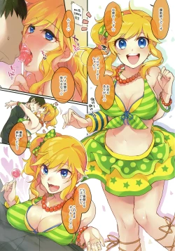 Page 3 of Ootsuki Yui to itsu demo doko demo