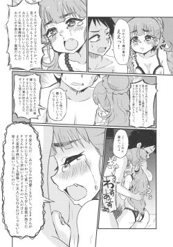 Page 11 of Cinderella After