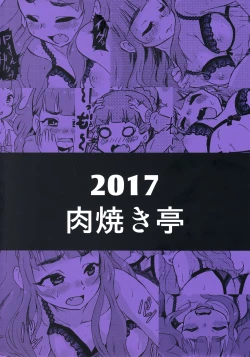 Page 20 of Cinderella After