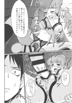 Page 9 of Cinderella After