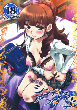 Download Cinderella After