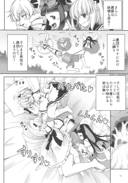 Page 16 of Seieki ni Muragari Suitsuku Yousei-tachi