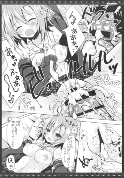 Page 16 of DARIINA REVENGE