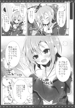 Page 18 of DARIINA REVENGE