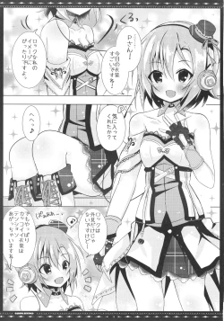 Page 21 of DARIINA REVENGE