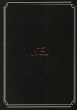 Page 35 of DARIINA REVENGE