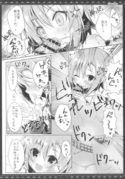 Page 8 of DARIINA REVENGE