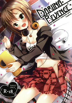 Download DARIINA REVENGE